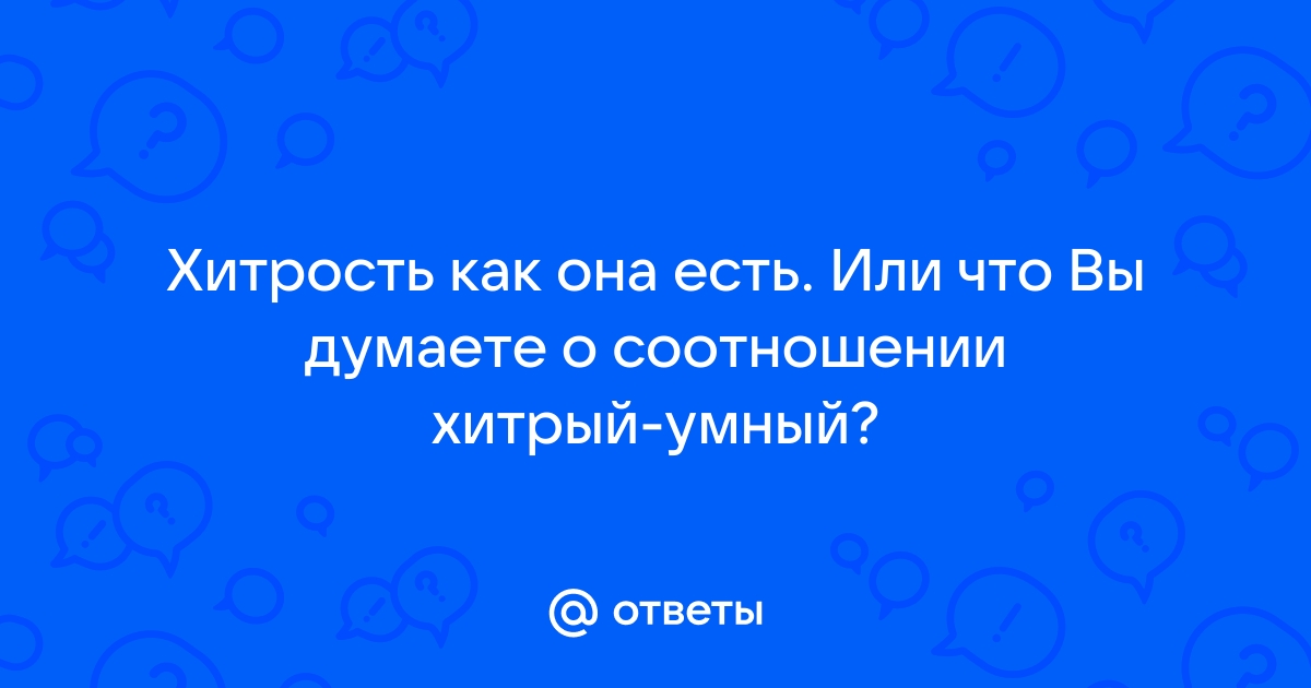 Как понять мнимое изображение или нет