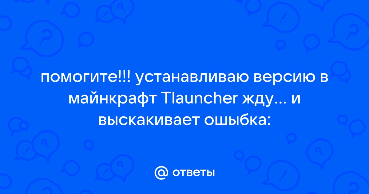 При загрузке файлов произошла ошибка пожалуйста обратитесь к администрации причина hash mismatch