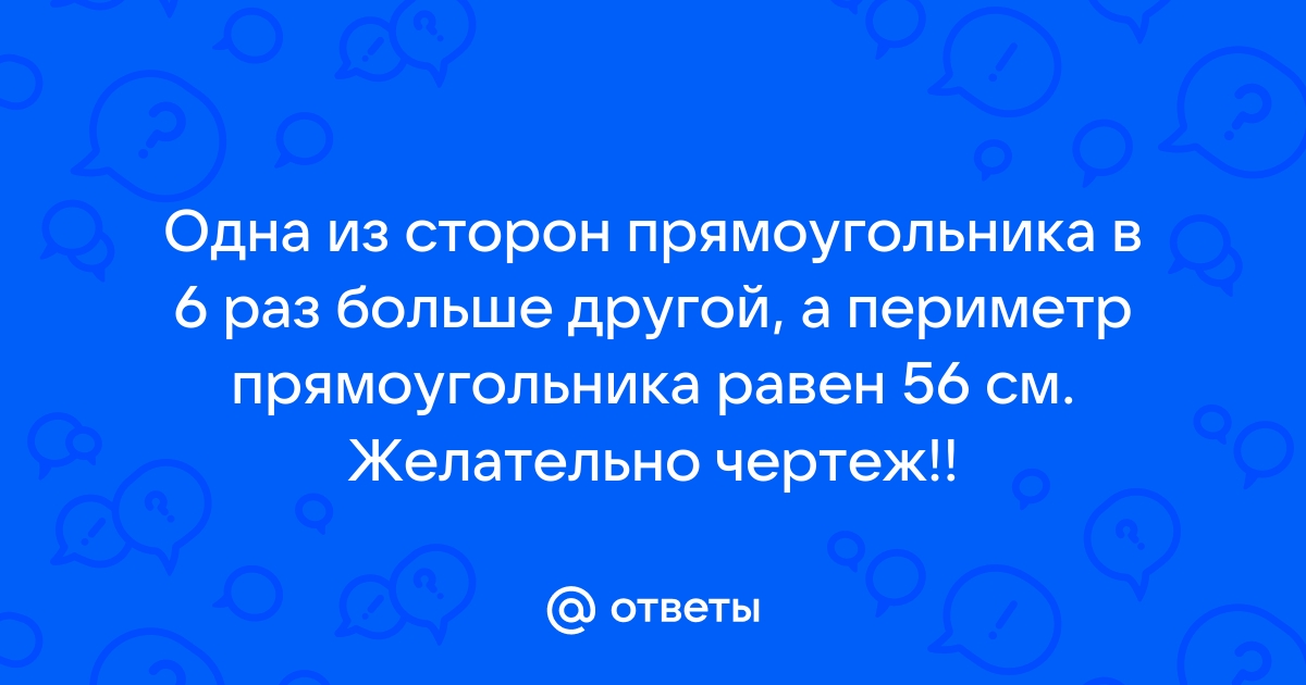 Сделай чертеж и покажи сколько раз по 3 см содержится в 11 см