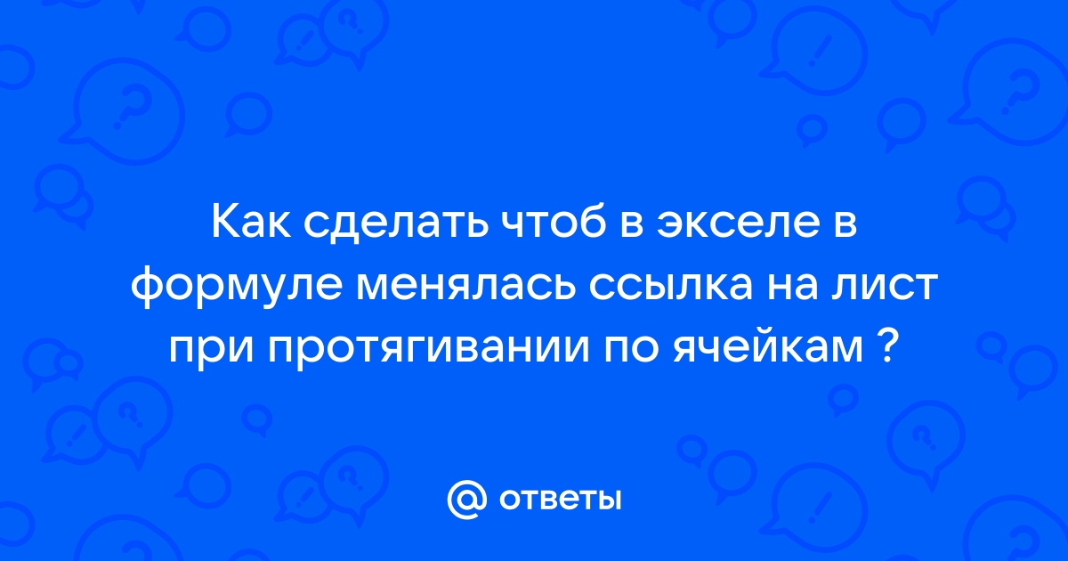 Как сделать в экселе напоминание по дате рождения