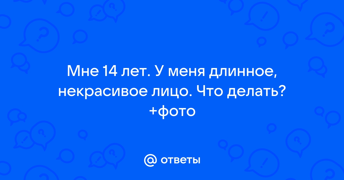 Как сделать кожу лица упругой, гладкой, ровной и подтянутой