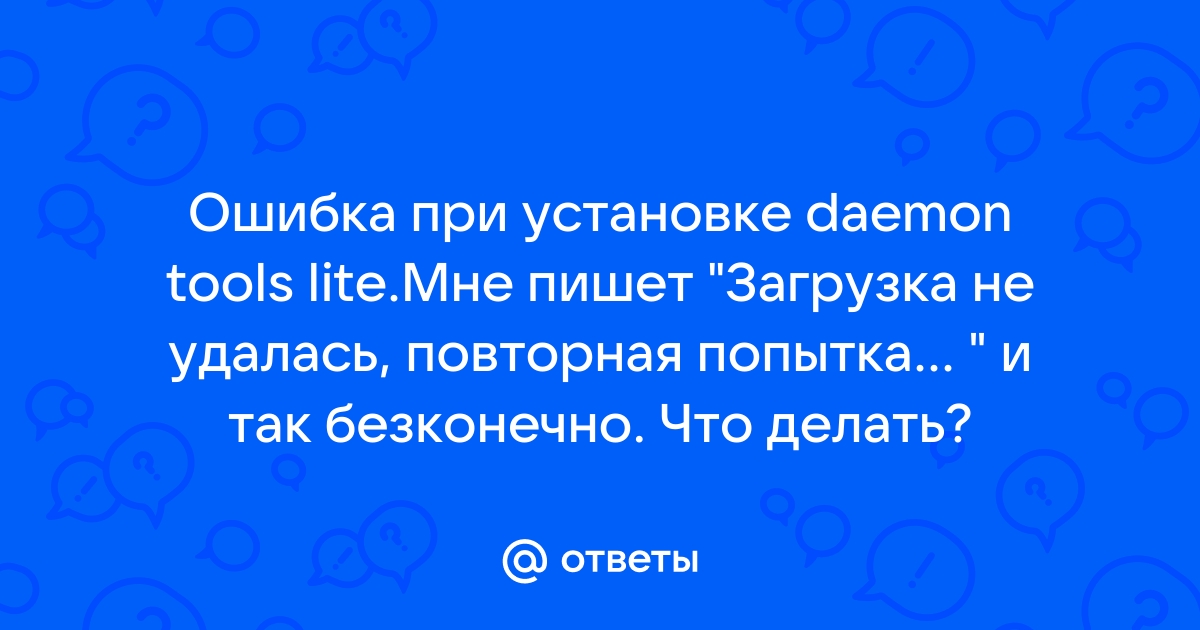 Загрузка не удалась каталог назначения для файлового потока не существует или недоступен для записи