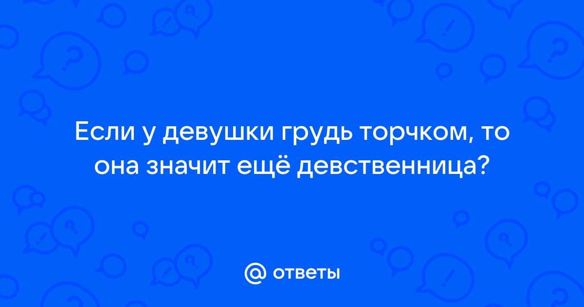 Его величество Корсет - Страница 17 - Шитье от А до Я - Клуб Сезон