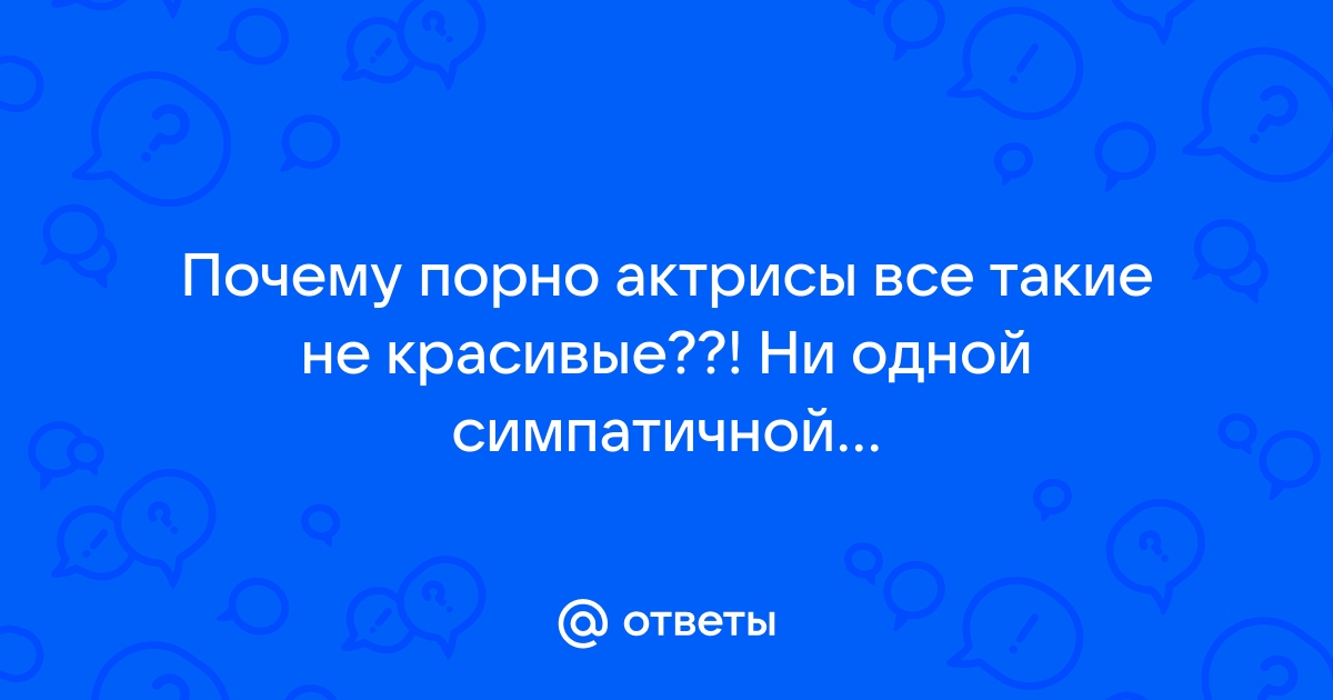 В мире больше нет любви | Дневник порно актрисы | Дзен