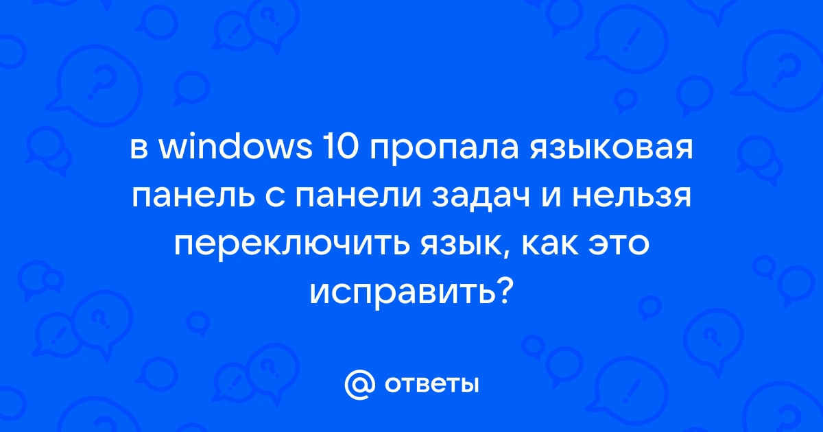     Windows 10