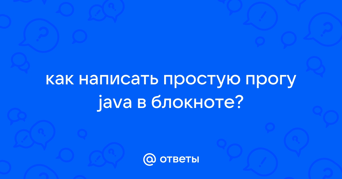 Можно ли писать приложения на javascript