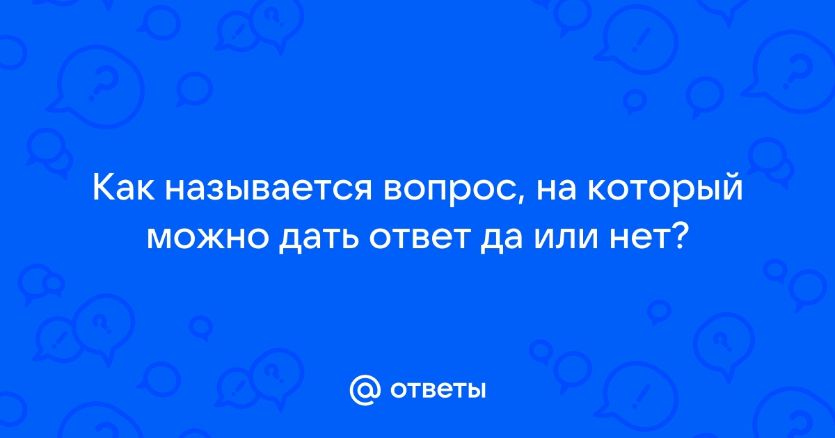 Как узнать ответ по картинке