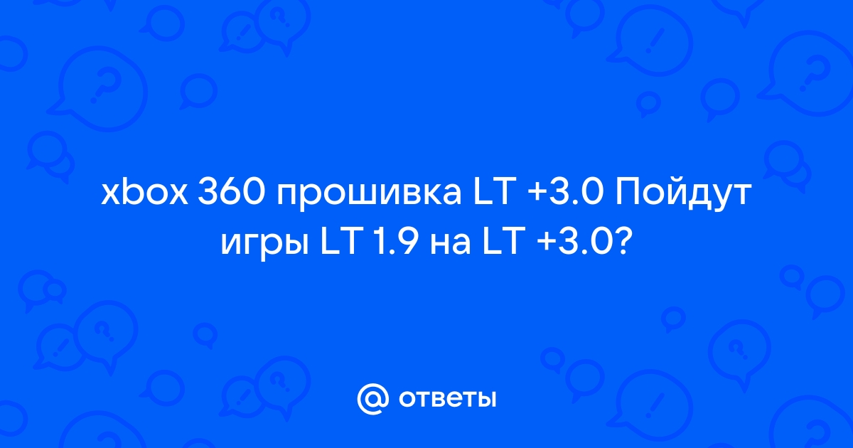 Продажа игровых приставок, игр и аксессуаров - lt 3.0