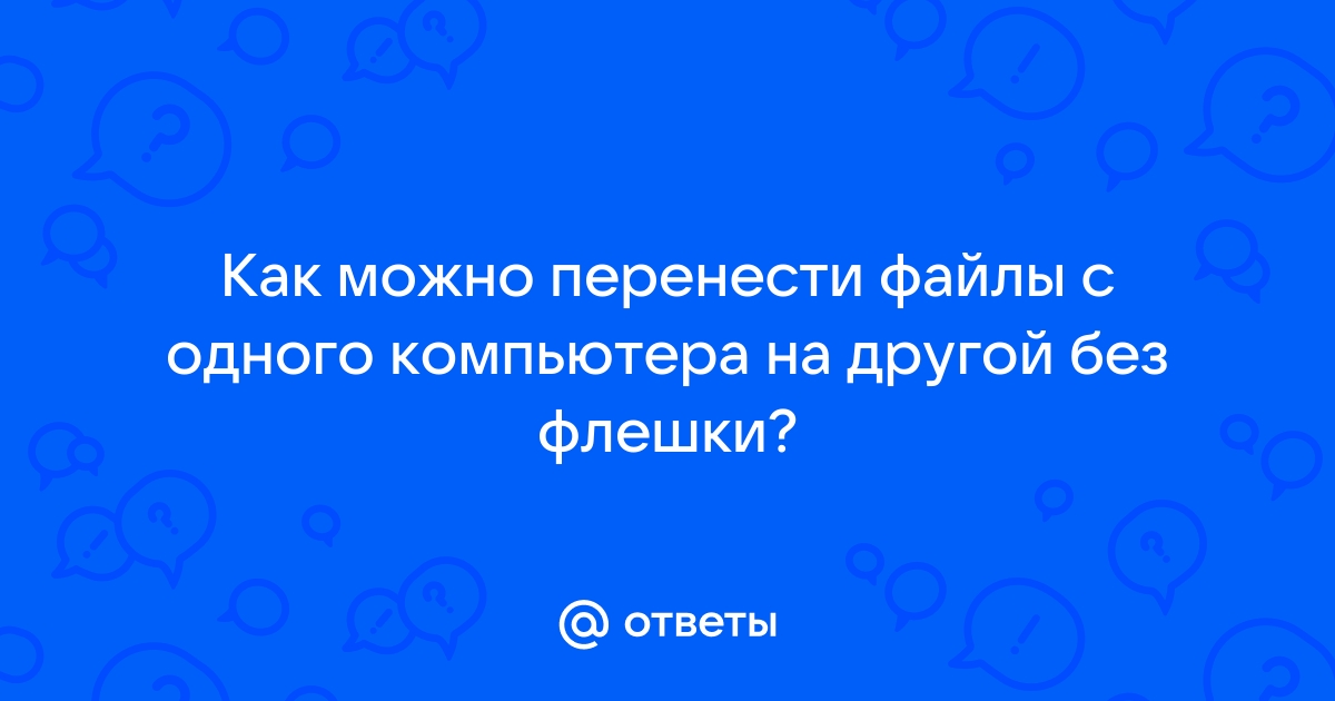 Почему вложенные файлы встают какие то со скрепкой а какие то без