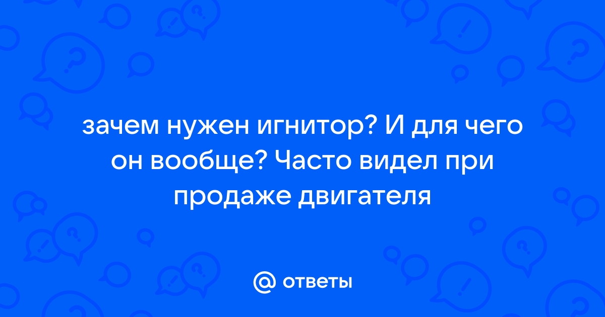 Как поднять нексию выше