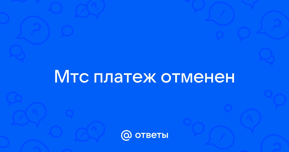 Мтс камень на оби режим работы