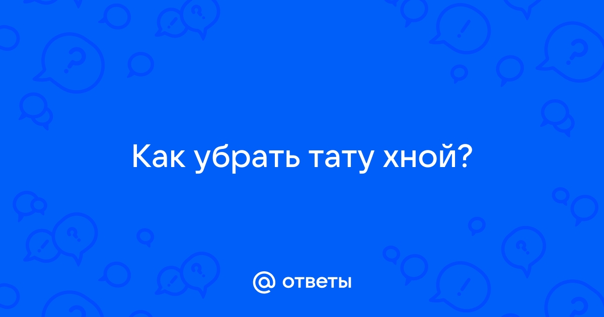 Особенности и преимущества татуировок хной