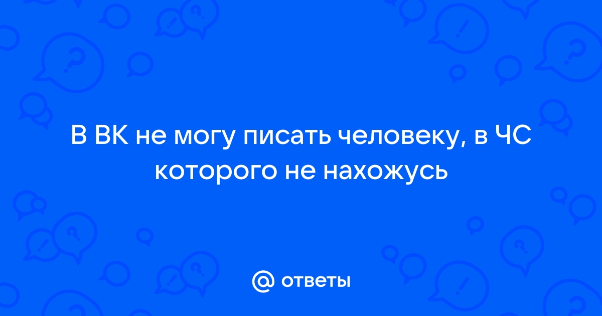 Почему вк пишет слишком маленькое изображение для обложки