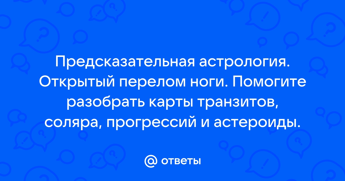 Любовь с точки зрения гороскопов совместимости