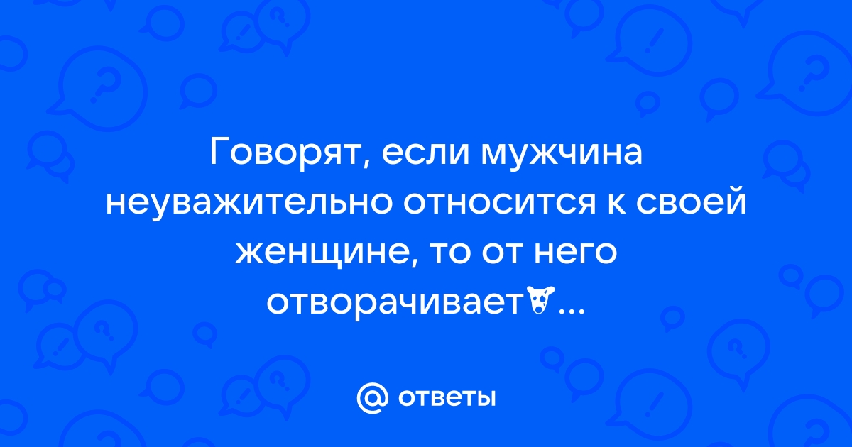 Когда отворачивается удача: как понять, что на вас проклятье