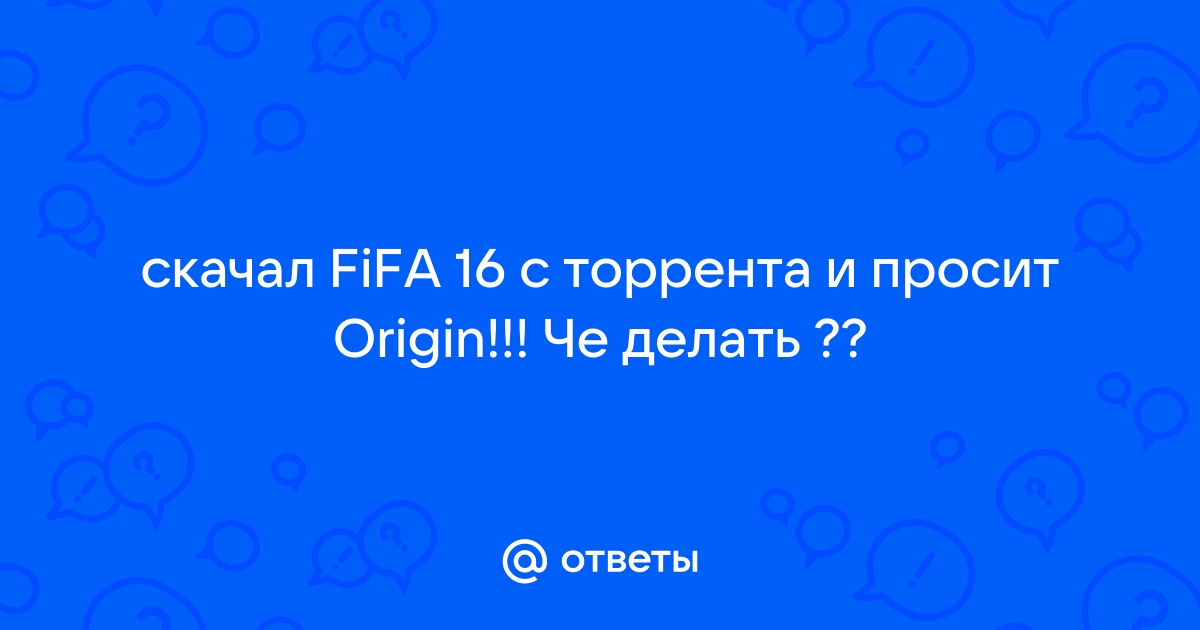 Ошибка получения данных вашего имени быстрого матча повторите попытку fifa 21 ps4