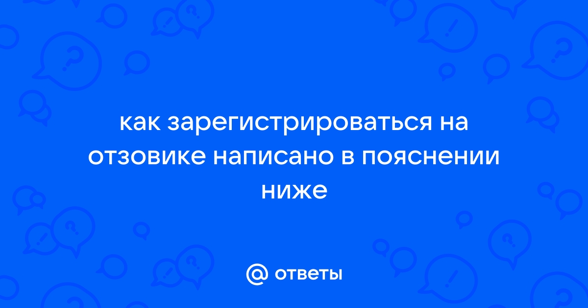 Отсутствовать элемент