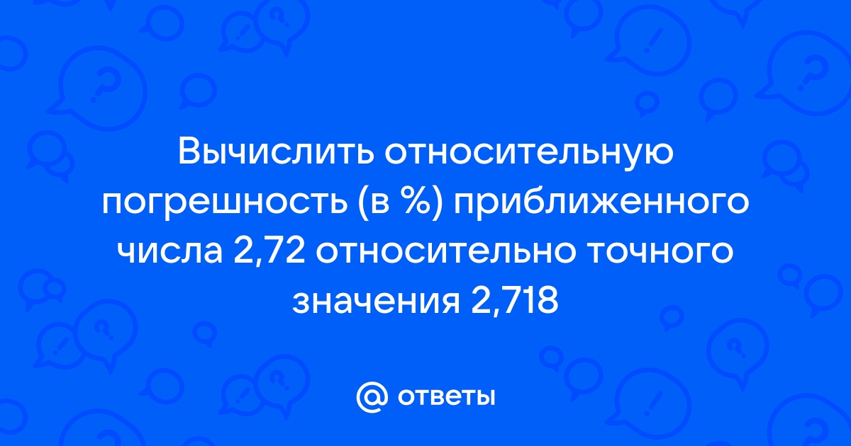 Наименьшая погрешность в расчетах 10 15 при разработке бизнес плана наблюдается на этапе