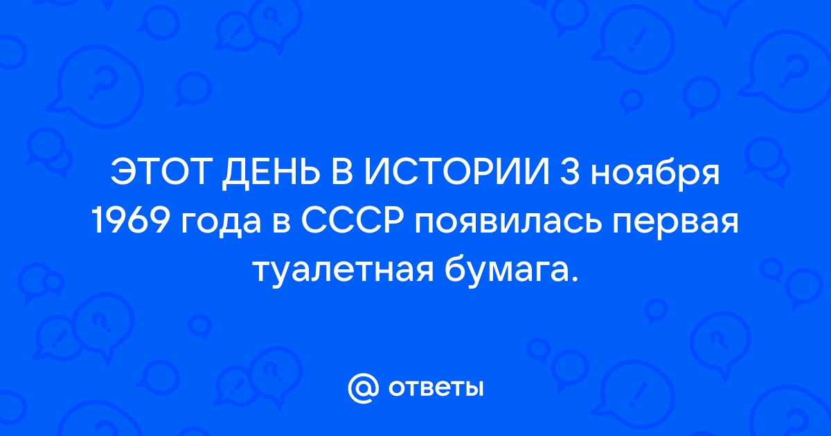 Когда появилась первая цветная фотография