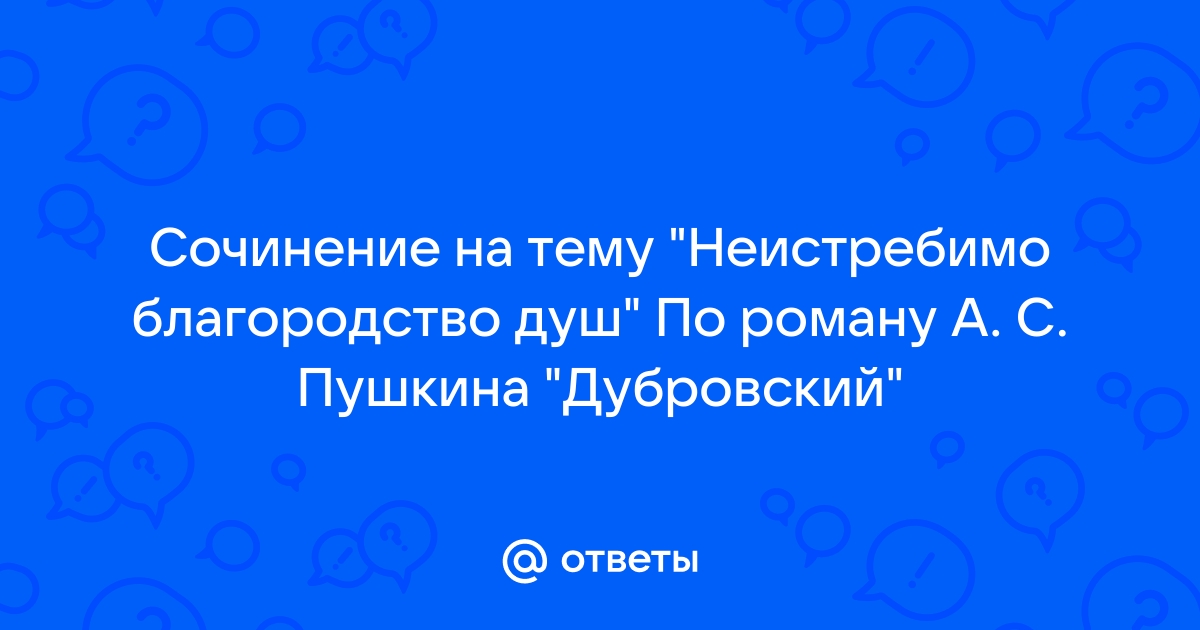 Сочинение на тему фотография