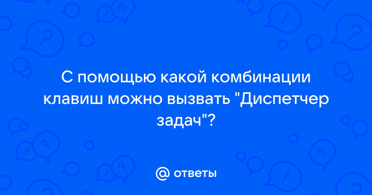 С помощью какой горячей клавиши можно вызвать справку в браузере