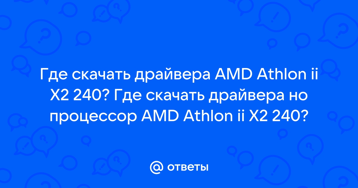 Amd athlon ii x2 240 online driver