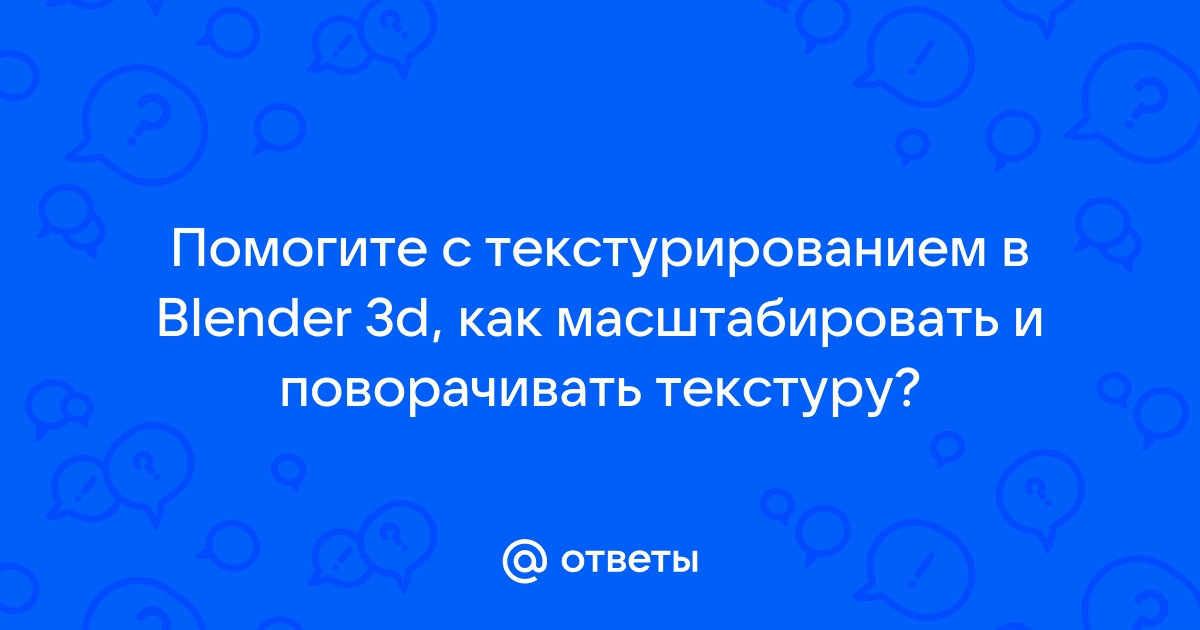 Какую фильтрацию текстур выбрать для слабых пк