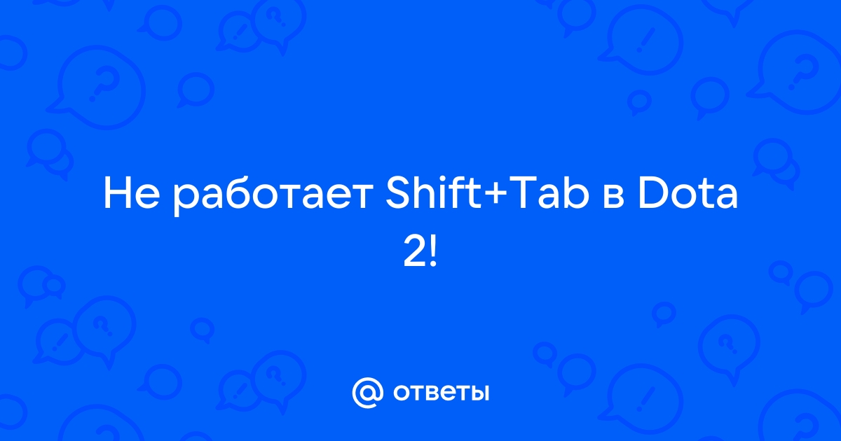 Не работает tab в автокаде