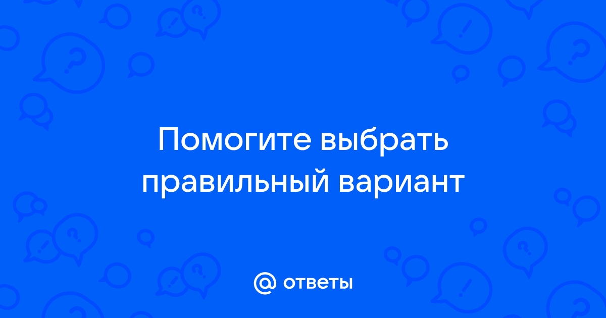 Как извести начальницу и убрать с руководства заговор