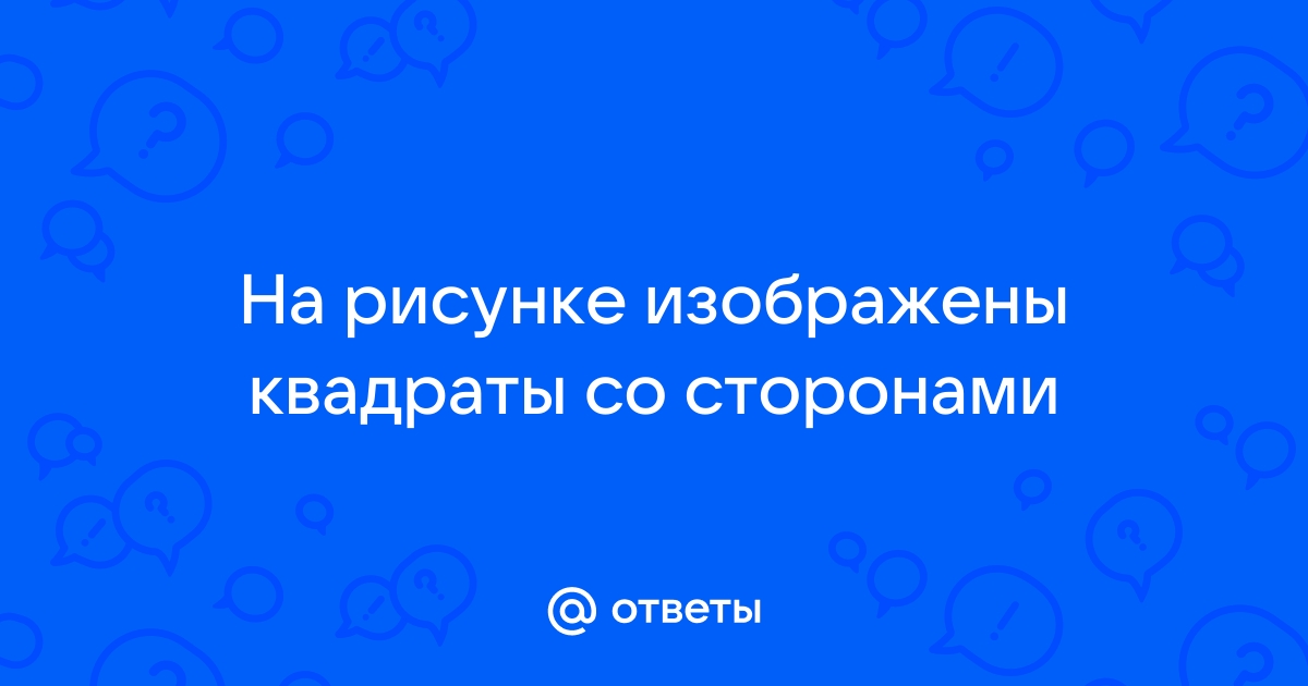 ГДЗ учебник по математике 2 класс (часть 2) Рудницкая. Во сколько раз больше или меньше? Номер 28*