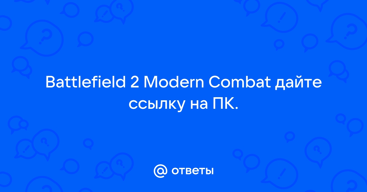 Battlefield 1 да вы не подключены к сети сыграйте в компанию решение проблемы