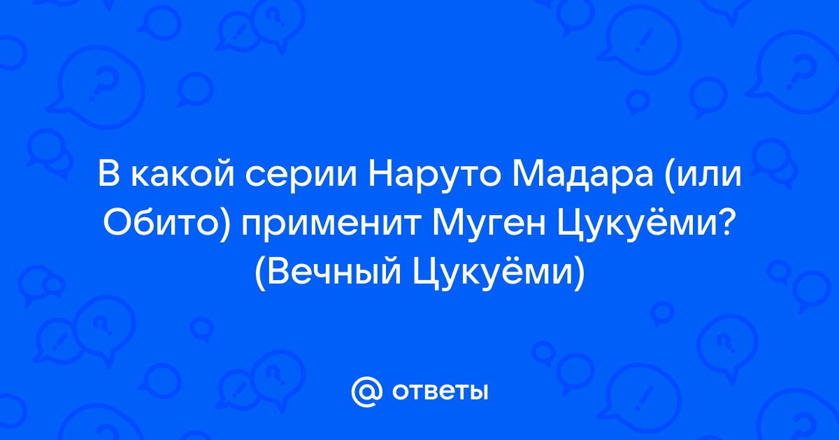 Частью какого проекта являлись канал сибирь средняя азия и анти иртыш