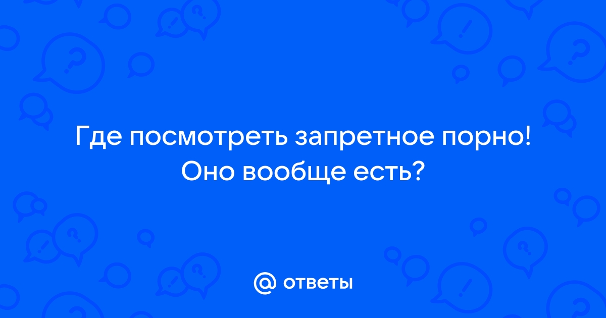 «Оно разрушило мою жизнь» Тысячи недавних фанатов порно отказываются от него. Что ими движет?