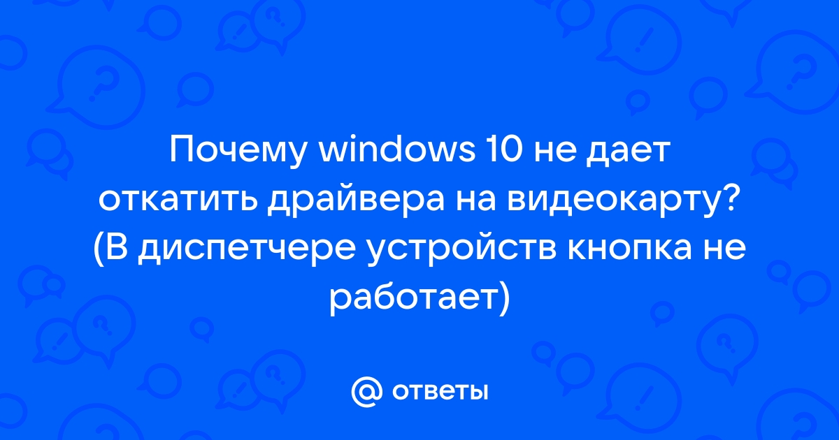 Как сбросить ошибку на приоре без компьютера