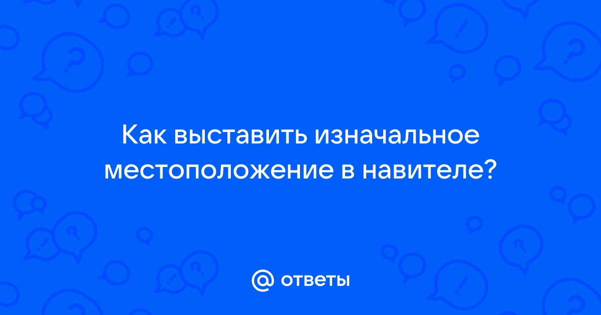 Место где хранятся все встроенные картинки называется