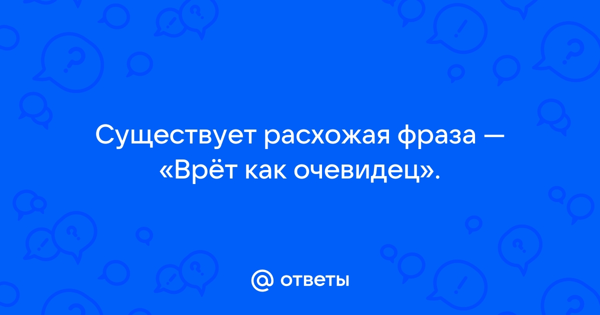 Есть одна только врожденная ошибка это убеждение будто мы рождены для счастья