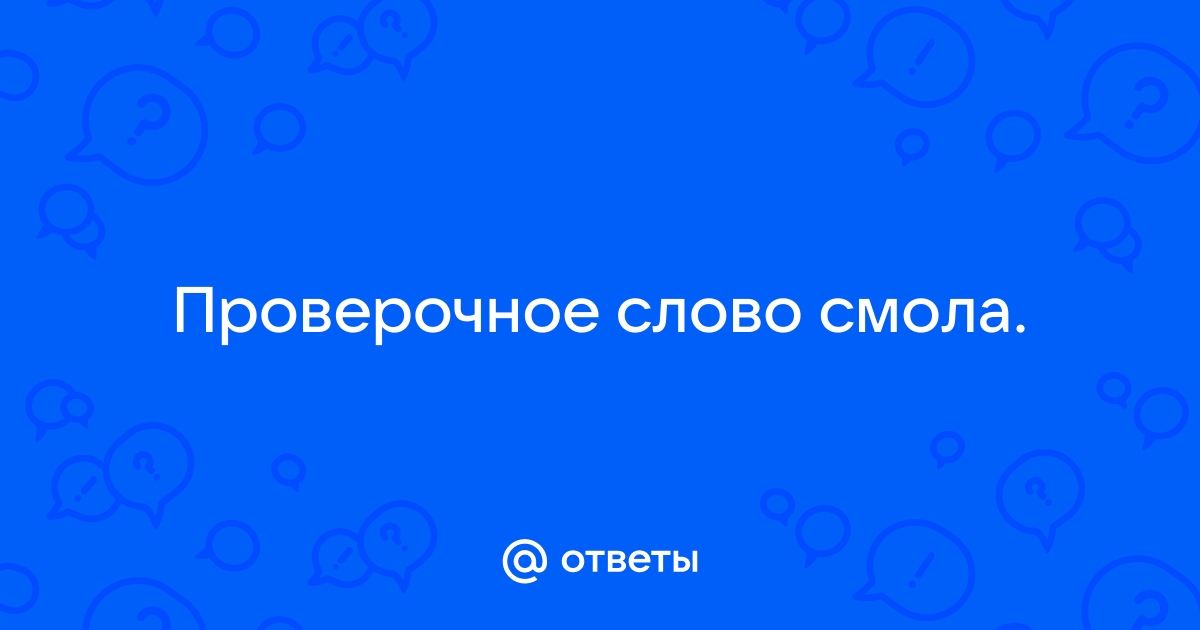 Безударные гласные в корне слова. Карточки-тренажеры по русскому языку