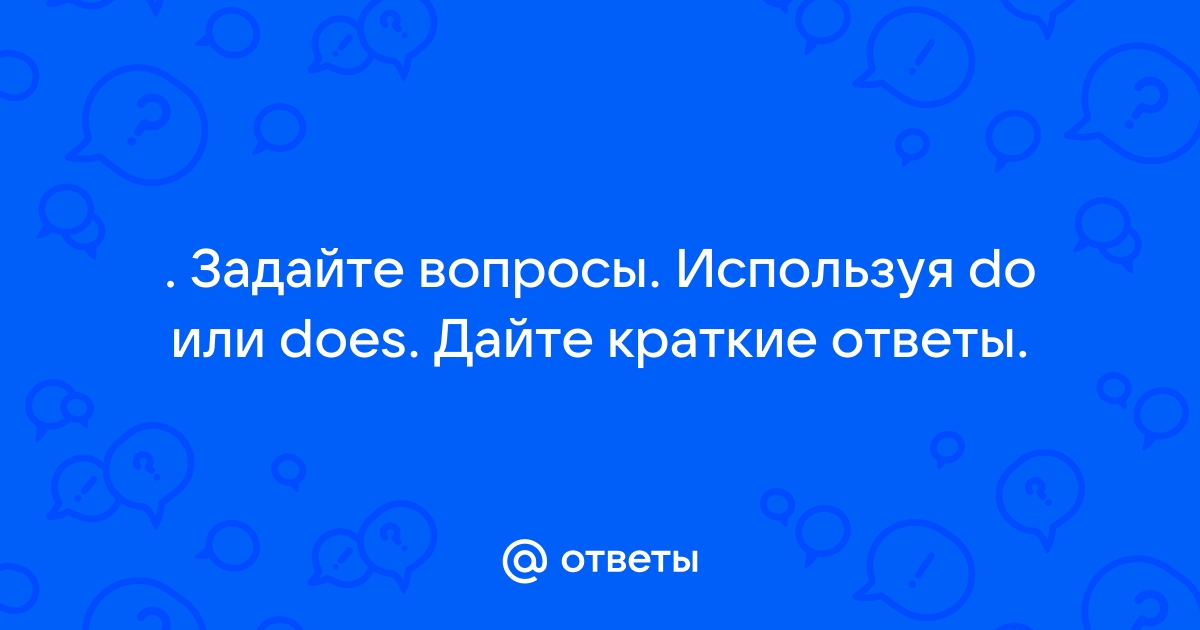 Дайте краткие ответы на вопросы задачи в тетради обязательно должны быть черновые расчеты и чертежи