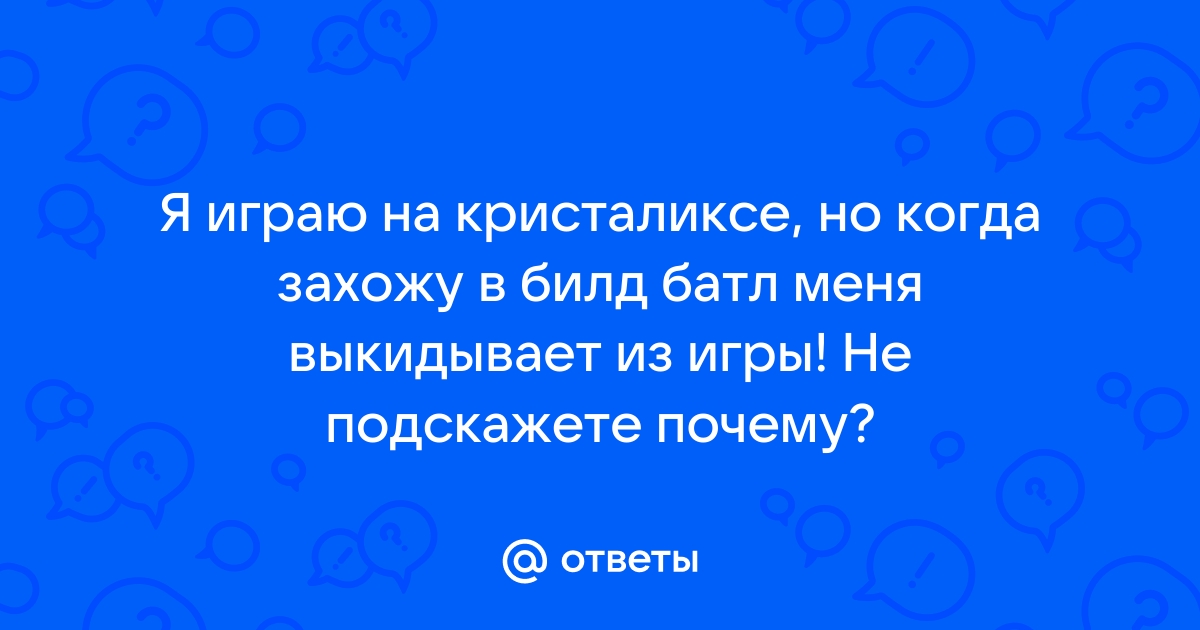 Почему когда захожу в диалог приложения телеграм загорается инфракрасный сигнал на телефоне