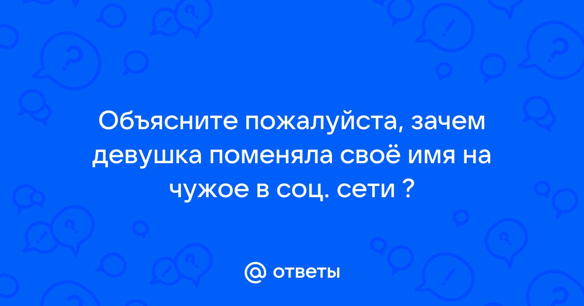 Общая картинка имя не уникально