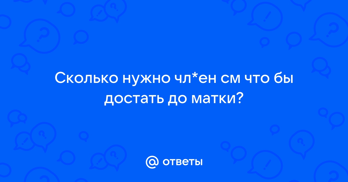 Как происходит оплодотворение у женщин