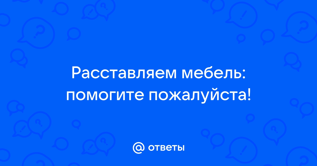 Мебель для кухонь в тысяча восьмисотом году