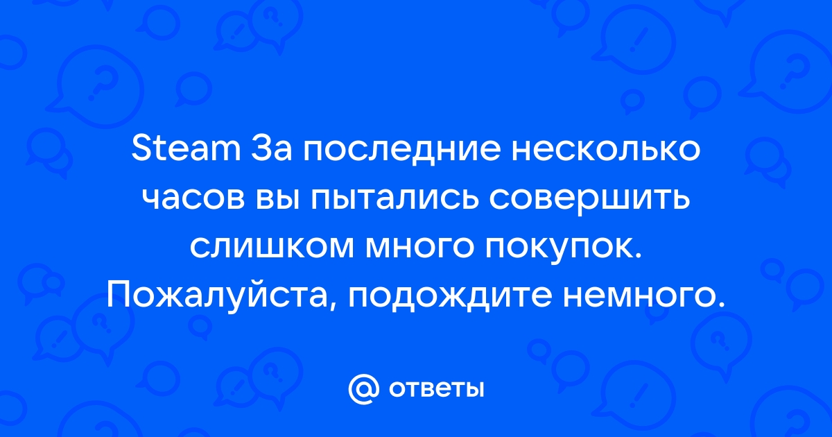 Пожалуйста подождите файл загружается если вы хотите не открывать