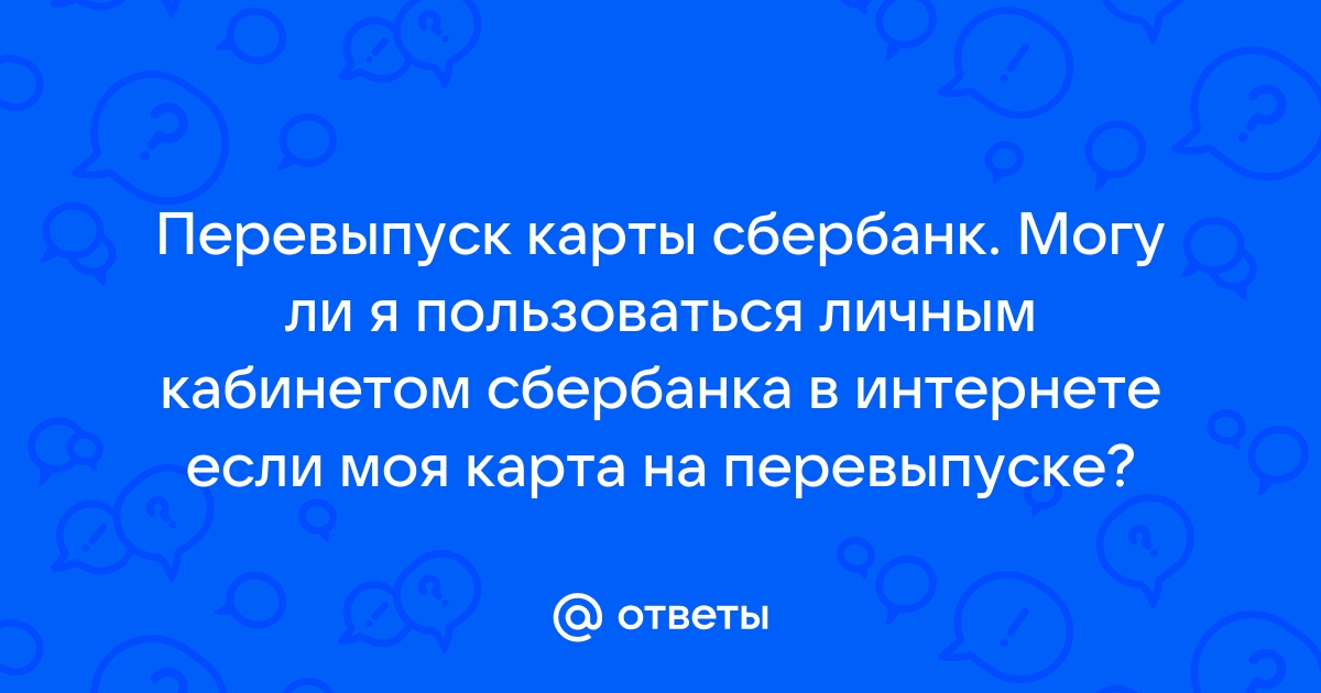 Блокируется ли карта после смерти человека