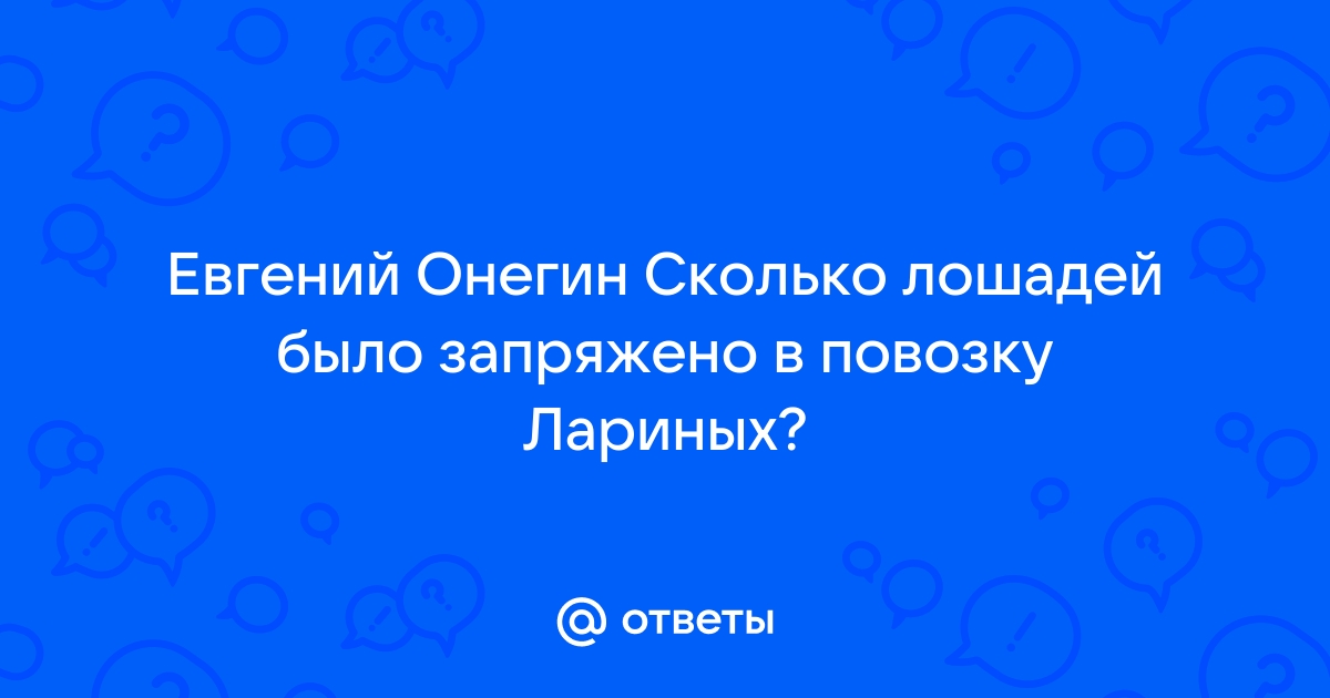 Обоз обычный три кибитки везут домашние пожитки кастрюльки стулья сундуки 7