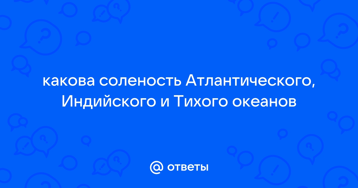 ВЕЧНО ТЕПЛЫЕ ВОДЫ [ Богданов Д.В. - Тропический океан]