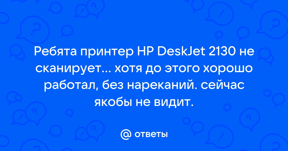 Неловко повернувшись сотрудник фирмы разбил принтер в своем кабинете какой вид ответственности