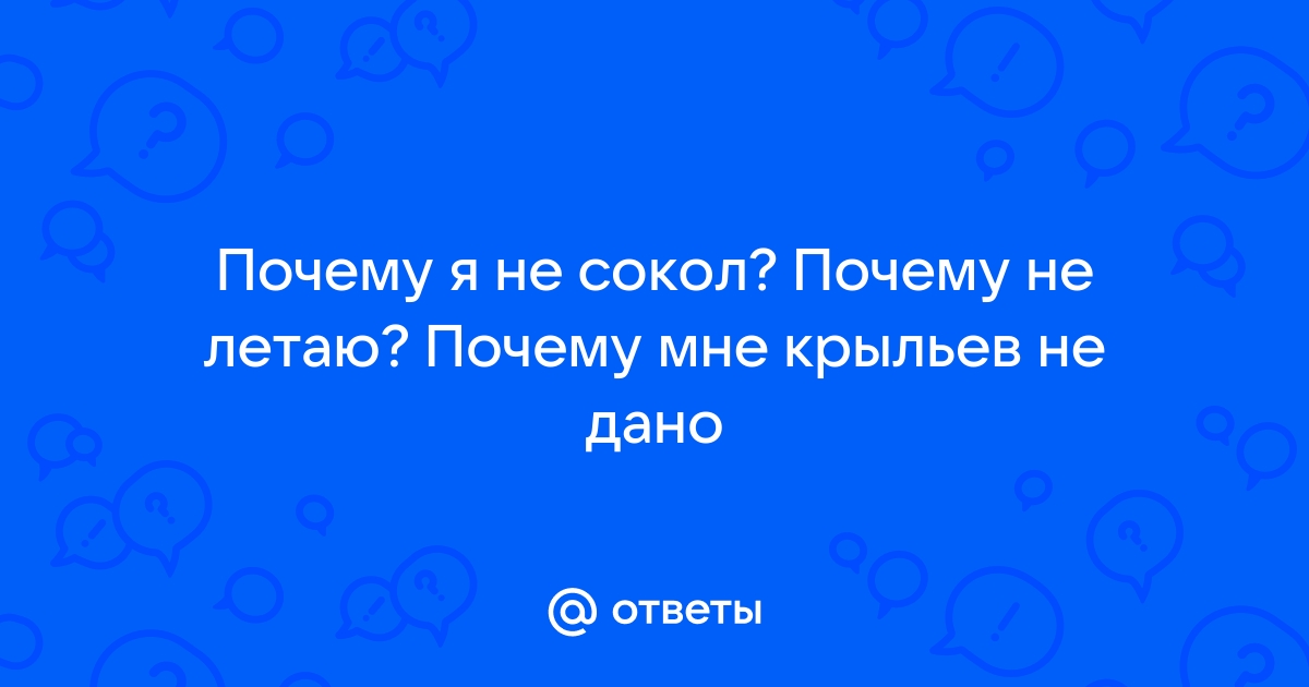 Мои стихи - Сижу за решеткой и думку гадаю: Чегож я не