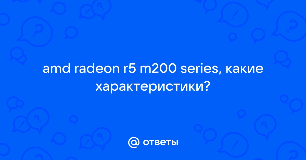 Mail.ru amd radeon r5 m200 series