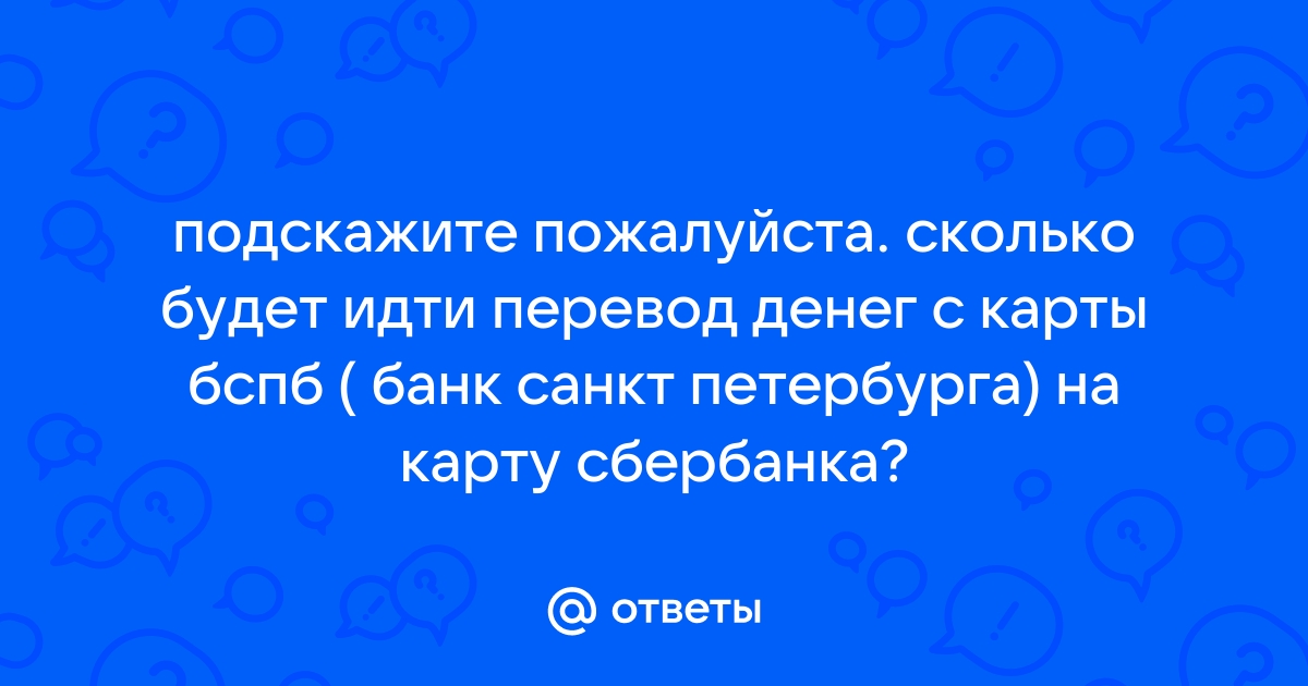 Подскажите пожалуйста если деньги на телефоне закончились советы как можно взять обещанный